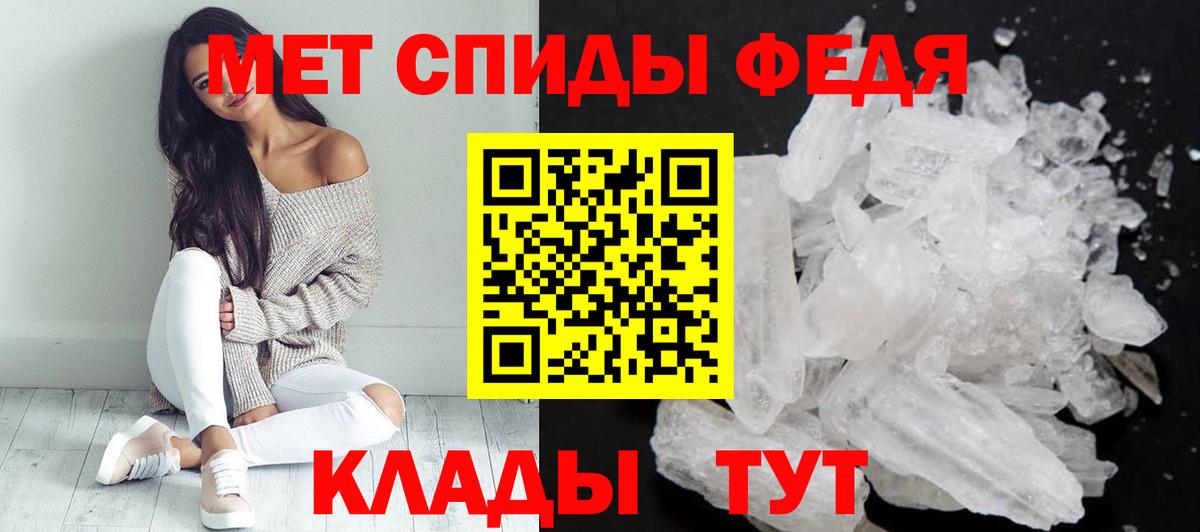 Кулебаки  АМФЕТАМИН VHQ  Amphetamine  Вход с VPN 