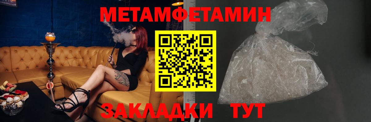 АМФ Premium Кулебаки