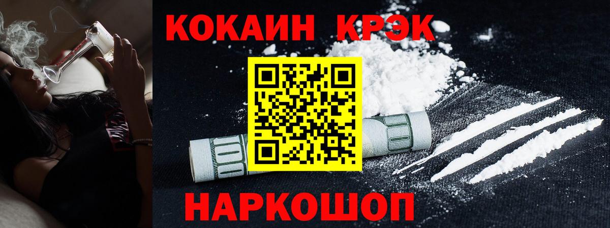 КОКАИН Колумбийский Кулебаки