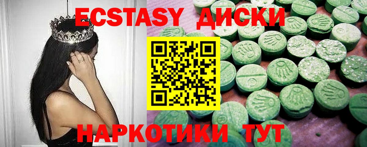 Ecstasy  Вход с VPN  Кулебаки  Ecstasy таблы  Ecstasy 280 MDMA 