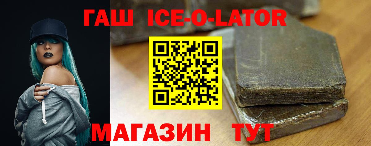 где можно купить наркотик  ГАШ Cannabis  Кулебаки  Вход с VPN  ГАШИШ гарик 