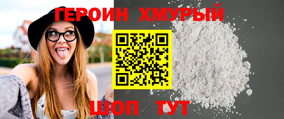 Кулебаки  Героин Афган  Вход с VPN 