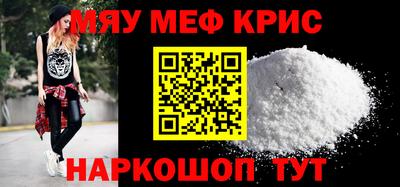 бутират Будённовск
