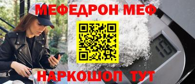 бутират Будённовск