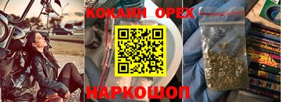 бутират Будённовск