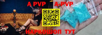 бутират Будённовск