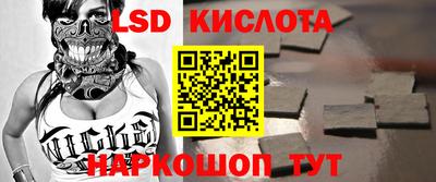 стаф Бузулук