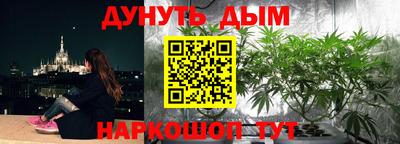 бутират Будённовск
