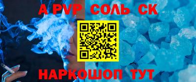 бутират Будённовск