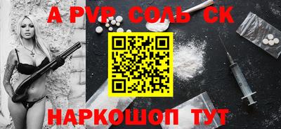 стаф Бузулук