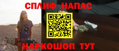 стаф Бузулук