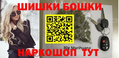 бутират Будённовск