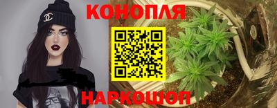 бутират Будённовск