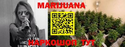 бутират Будённовск