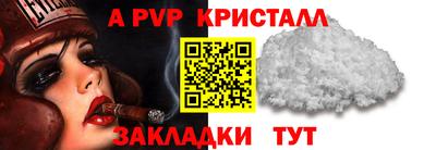 индика Бугуруслан