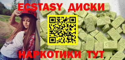 бутират Будённовск