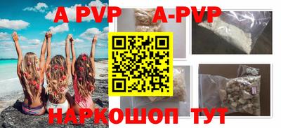 стаф Бузулук