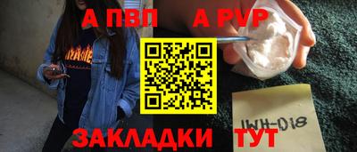 стаф Бузулук