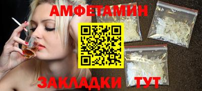 бутират Будённовск