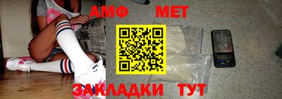 стаф Бузулук