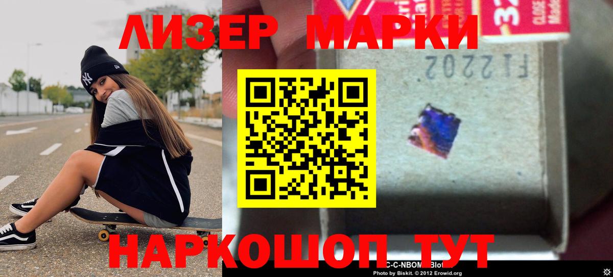 ЛСД экстази кислота  LSD-25 экстази кислота  Кулебаки  Вход с VPN 