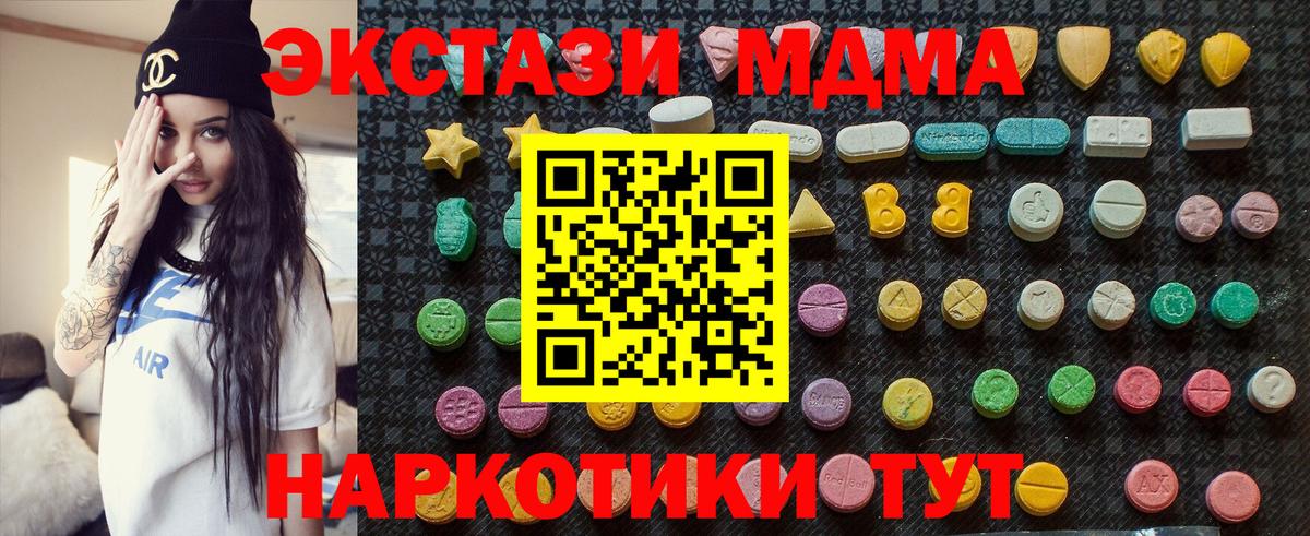 Кулебаки  MDMA Molly  MDMA Molly  Вход с VPN 