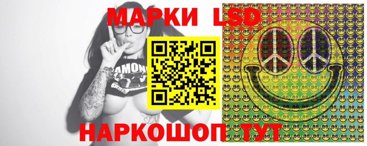 Марки NBOMe 1,8мг  Вход с VPN  Марки NBOMe 1,8мг  Кулебаки 