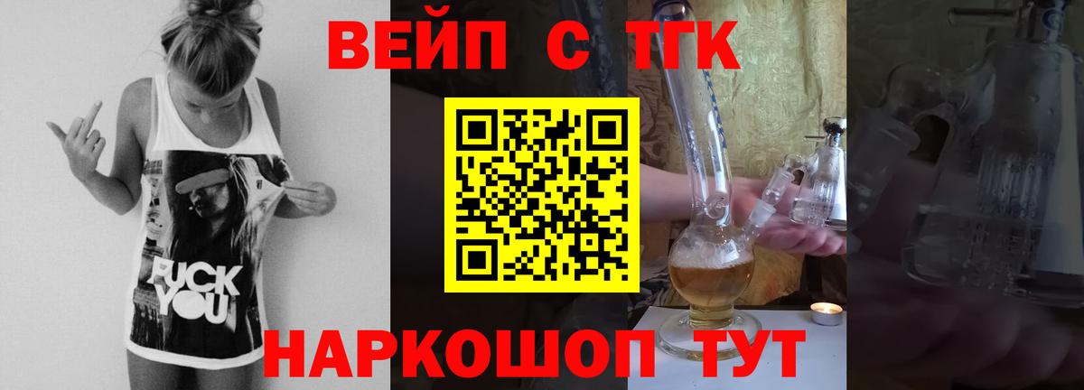 купить наркотики цена  Вход с VPN  Кулебаки  ТГК Wax  ТГК Wax 