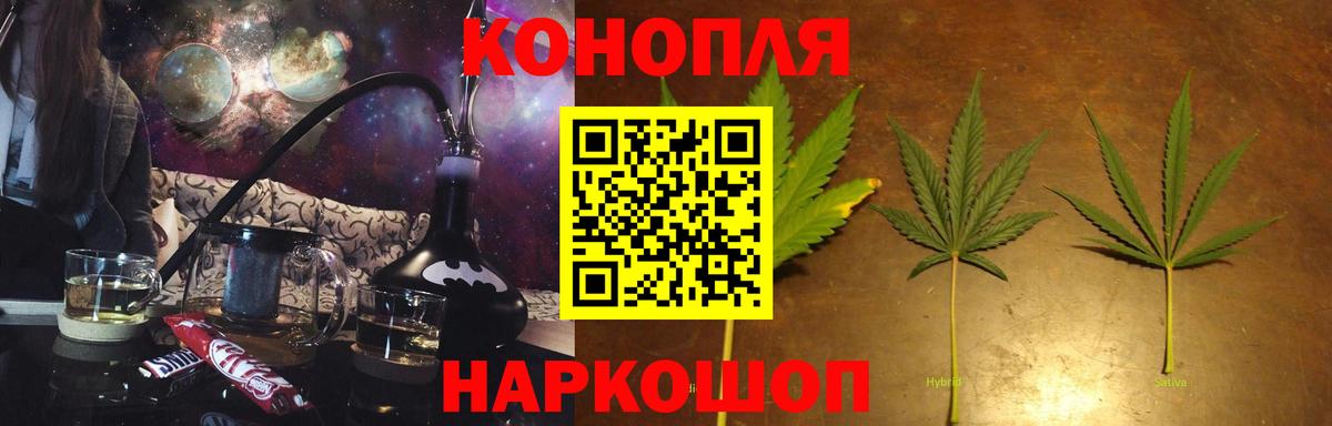 Канабис VHQ Кулебаки